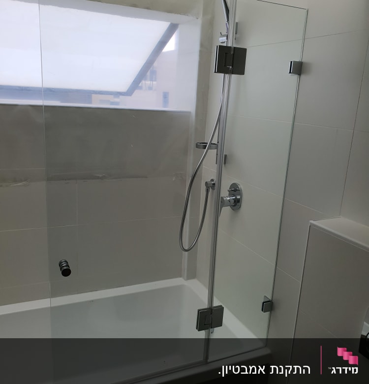 מקלחת עם דלת זכוכית וברז ידני